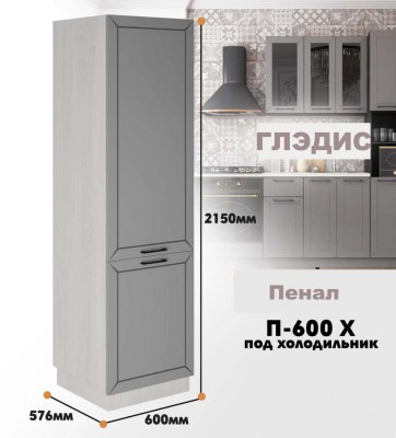 gledis_p_600 x_4